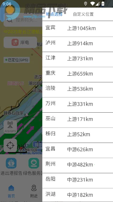 ����e+����ͼ2026�ٷ����°汾v1.1.3 ��Ѱ��ͼ