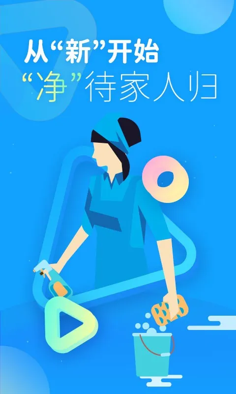 啄木鸟家电清洗(家电清洗预约) 啄木鸟家电清洗(家电清洗预约)