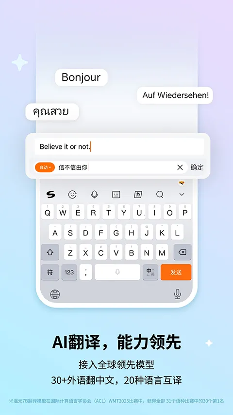 �ѹ����뷨��Ϊ��(��Ϊ���뷨����)v10.7 �ٷ������ͼ