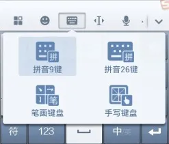 搜狗输入法华为版(华为输入法软件) 搜狗输入法华为版(华为输入法软件)