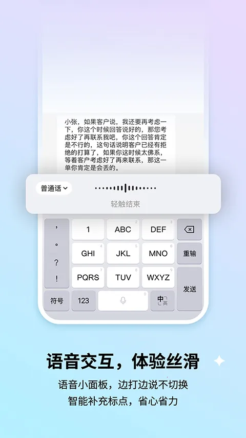 �ѹ����뷨��Ϊ��(��Ϊ���뷨����)v10.7 �ٷ������ͼ