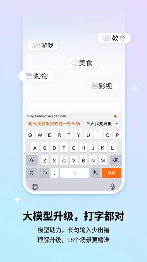 �ѹ����뷨��Ϊ��(��Ϊ���뷨����)v10.7 �ٷ������ͼ