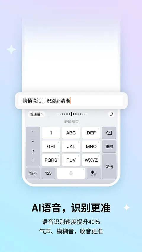 �ѹ����뷨��Ϊ��(��Ϊ���뷨����)v10.7 �ٷ������ͼ