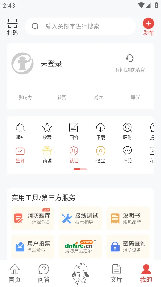 ��������ͨѧϰƽ̨�����ֻ���v5.9.0 �ֻ����ͼ