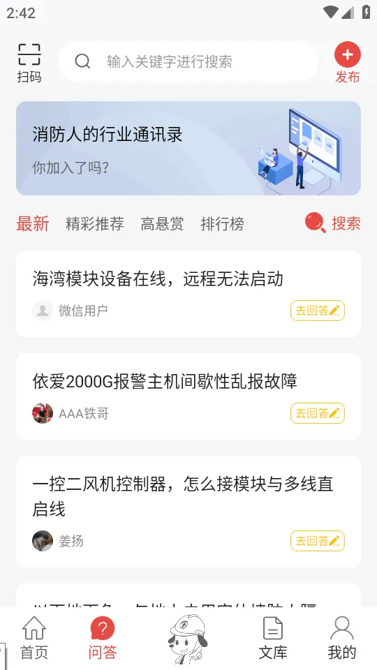 ��������ͨѧϰƽ̨�����ֻ���v5.9.0 �ֻ����ͼ