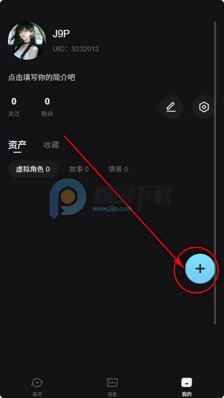 AI极昼 AI极昼