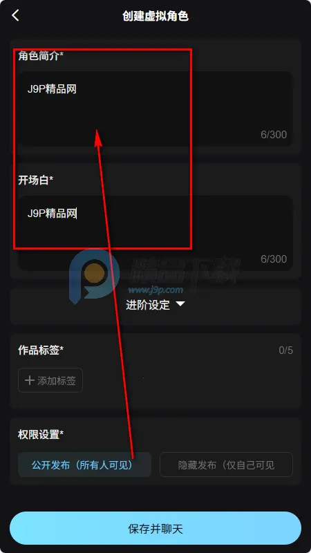 AI极昼 AI极昼