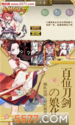 Ů��֮��2026���ذ�װv1.0.0 ��Ѱ��ͼ