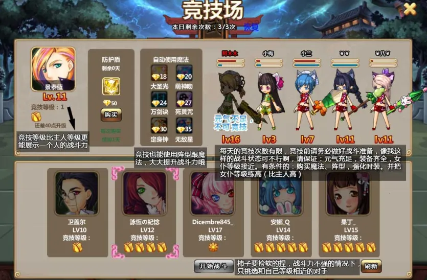 Ů��֮��2026���ذ�װ