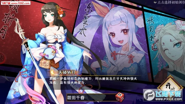 Ů��֮��2026���ذ�װ