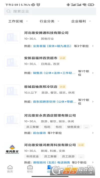 �۰�ֱƸ��׿���ֻ���v3.0.4 �ٷ������ͼ