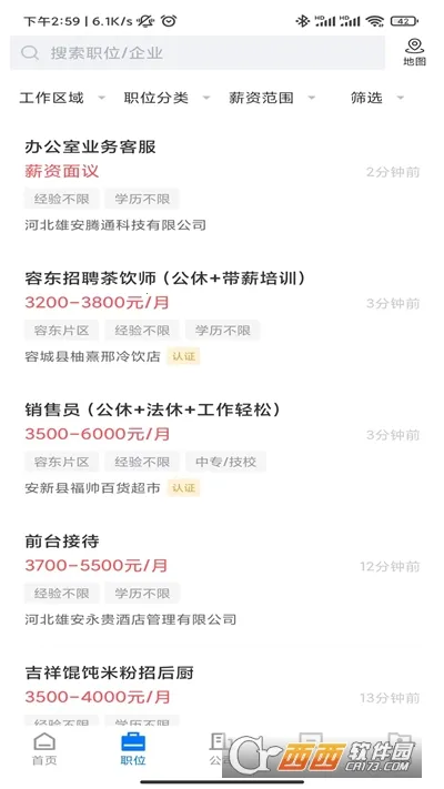 �۰�ֱƸ��׿���ֻ���v3.0.4 �ٷ������ͼ