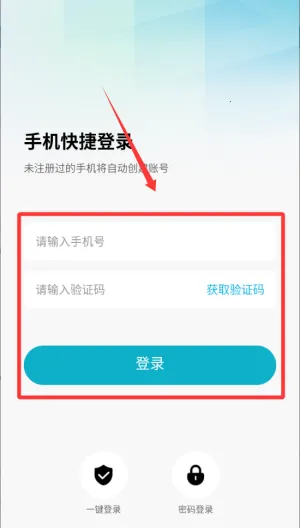 汉王大健康(血压健康管理) 汉王大健康(血压健康管理)
