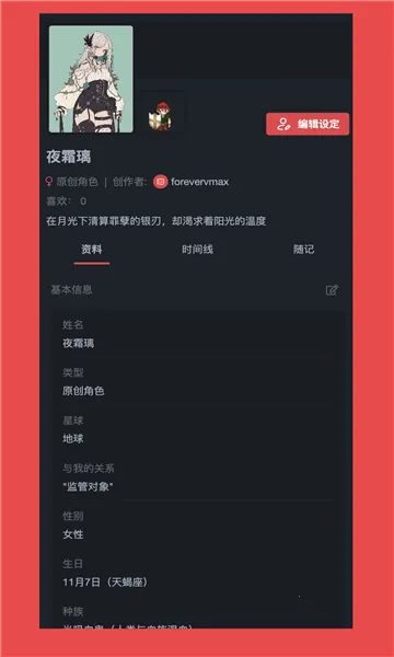 ����Ԫ(����Ԫ����ƽ̨)v1.0.15 ��Ѱ��ͼ
