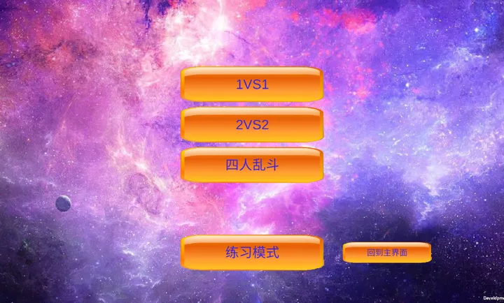 mugen��Ӱ�Ҷ�(��������Ϸ)v0.24 ��׿���ͼ