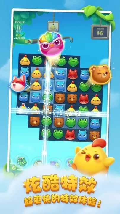 ������(è֮��������Ϸ)v1.0 ��׿���ͼ