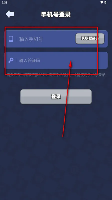 ��������δ��2026���ذ�װv1.0.0 ��׿���ͼ