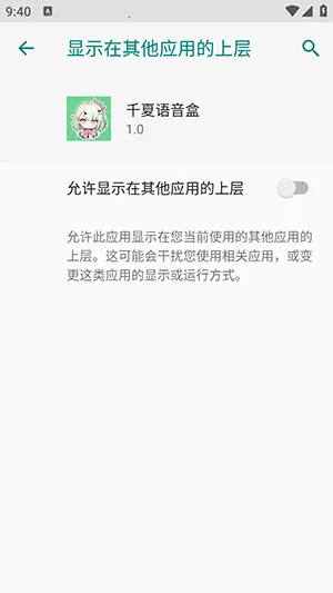 ǧ��������2026���ذ�װv1.0 ��׿���ͼ