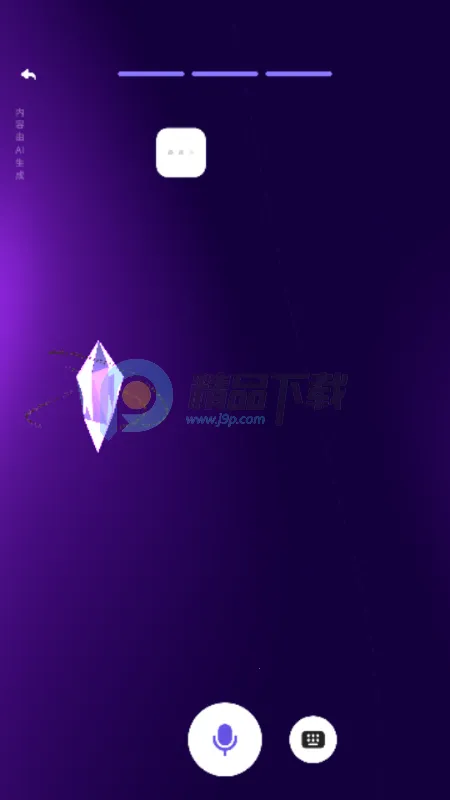 GoSpeak AI ѧϰ����2026�ٷ�����v1.0.0 ��׿���ͼ