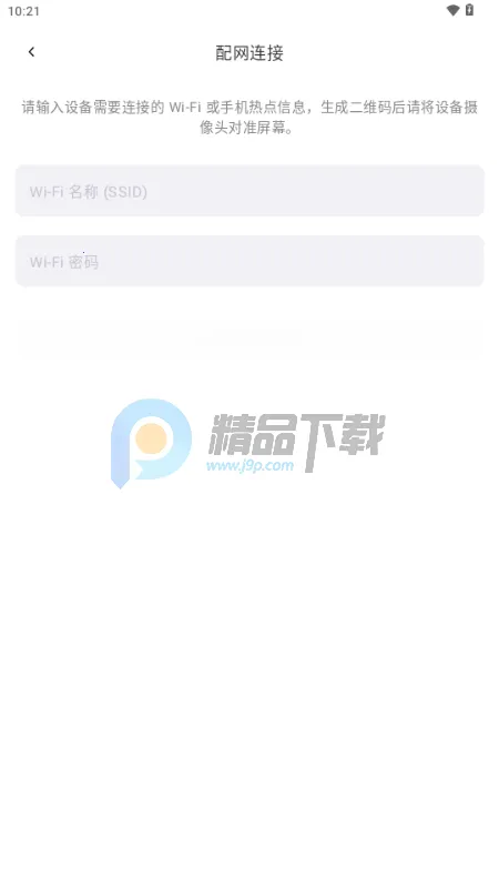 ��˼AI����2026�ٷ����°汾v1.0.0 �ٷ������ͼ