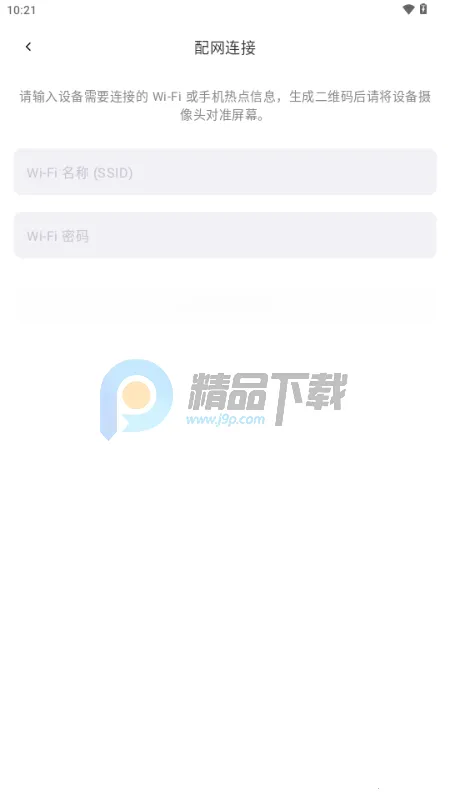巨思AI穿戴2026官方最新版本 巨思AI穿戴2026官方最新版本