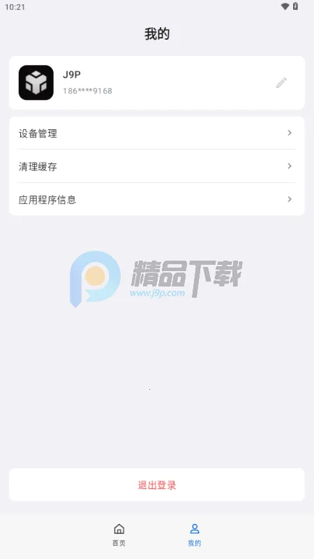 ��˼AI����2026�ٷ����°汾v1.0.0 �ٷ������ͼ