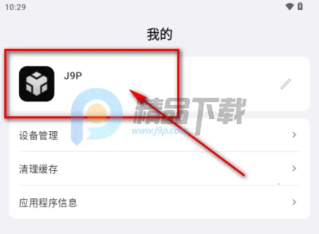 巨思AI穿戴 巨思AI穿戴