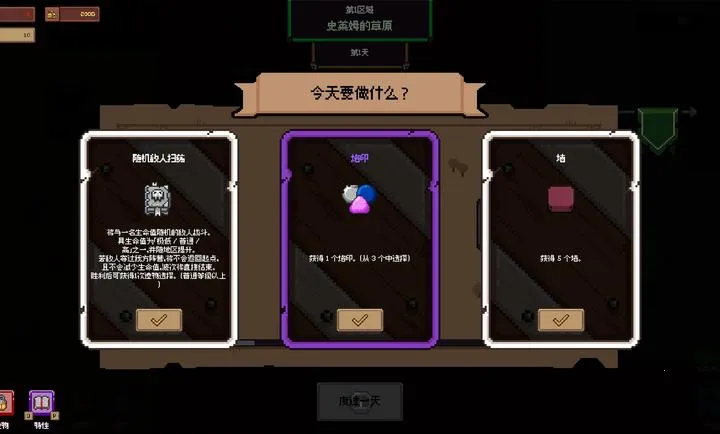 ��������(����������Ϸ)v1.1.4 �ֻ����ͼ