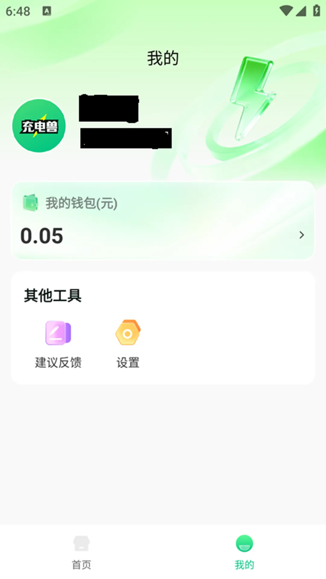 ����޴�����2026���ذ�װv1.0.1 �ֻ����ͼ