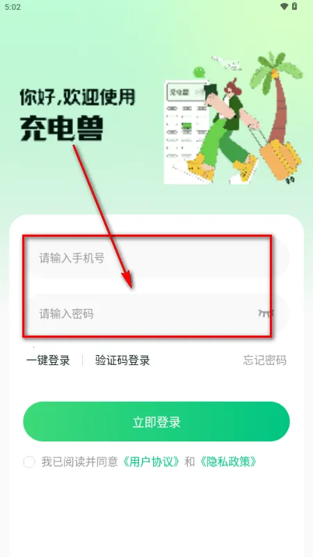 ����޴�����2026���ذ�װ