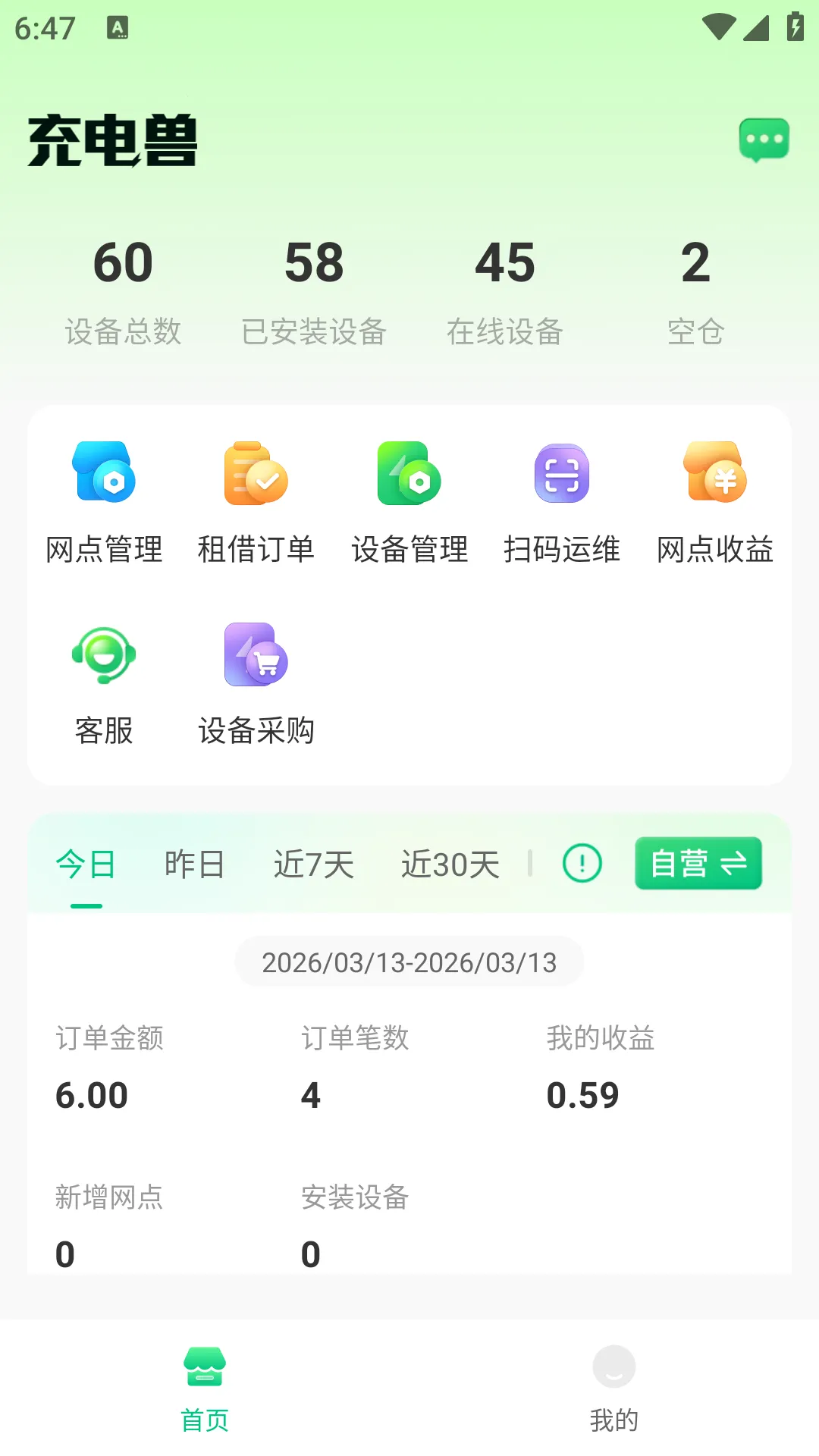 ����޴�����2026���ذ�װv1.0.1 �ֻ����ͼ