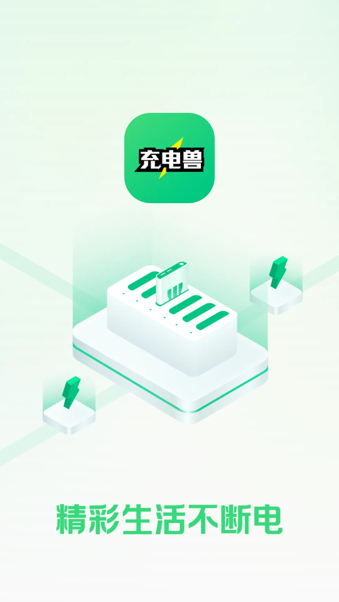 ����޴�����2026���ذ�װv1.0.1 �ֻ����ͼ