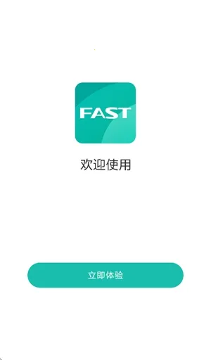 FASTѸ��·��(·������������)v1.0.0 �ֻ����ͼ