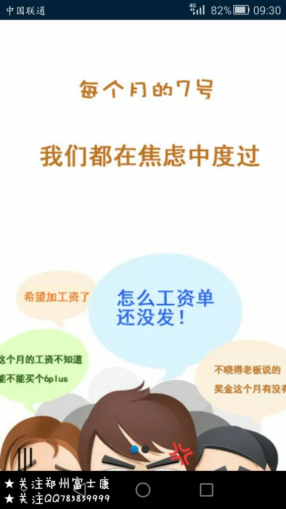 ����н�ʵ�2026�ٷ����°汾v0.0.1 ��׿���ͼ
