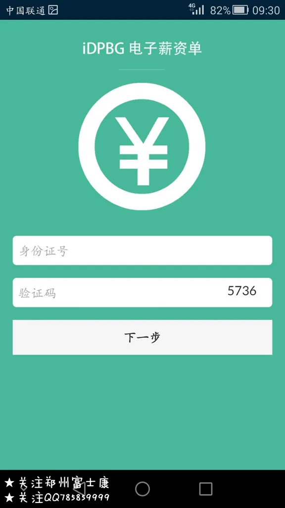 ����н�ʵ�2026�ٷ����°汾v0.0.1 ��׿���ͼ