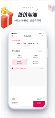 �����ｻͨΥ�²�ѯ(Υ�²�ѯ����)v1.6.7 �ֻ����ͼ