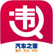 �����ｻͨΥ�²�ѯ(Υ�²�ѯ����)v1.6.7 �ֻ���