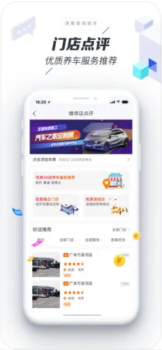 �����ｻͨΥ�²�ѯ(Υ�²�ѯ����)v1.6.7 �ֻ����ͼ