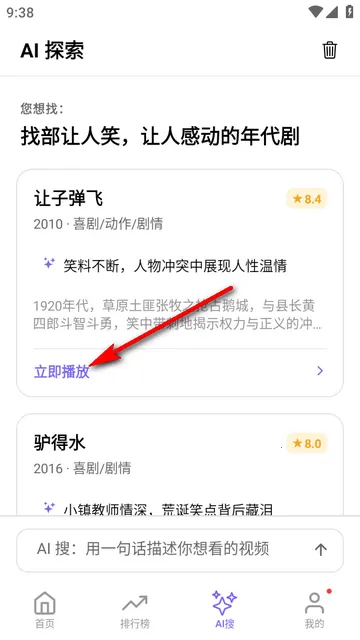 布布影视(影视看剧软件) 布布影视(影视看剧软件)