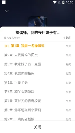 mfxsģ�鹤��2026���°汾v3.0 �ֻ����ͼ