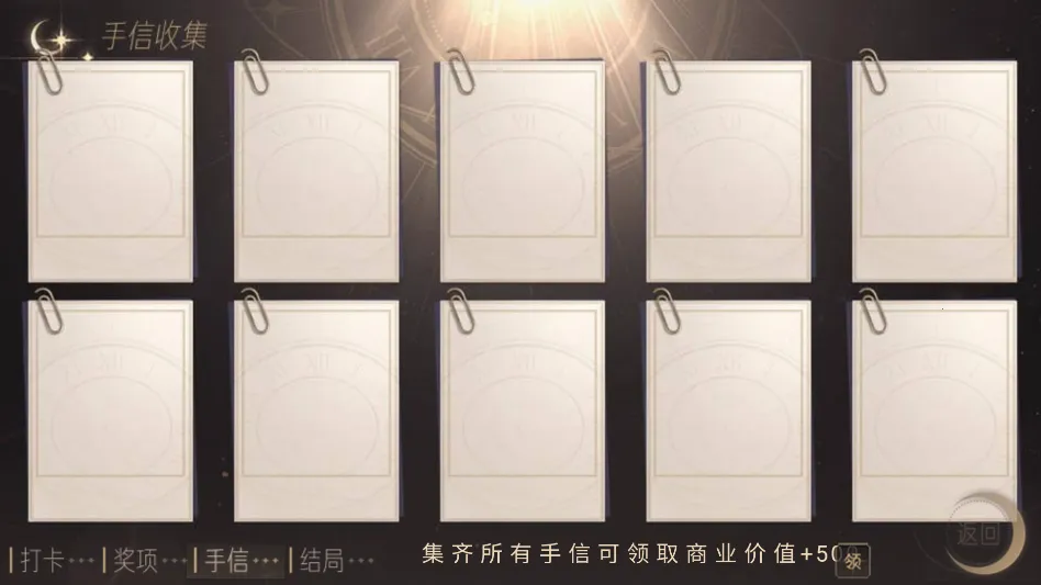 ��˵Ů���׵�2026���°汾v���� �ٷ������ͼ