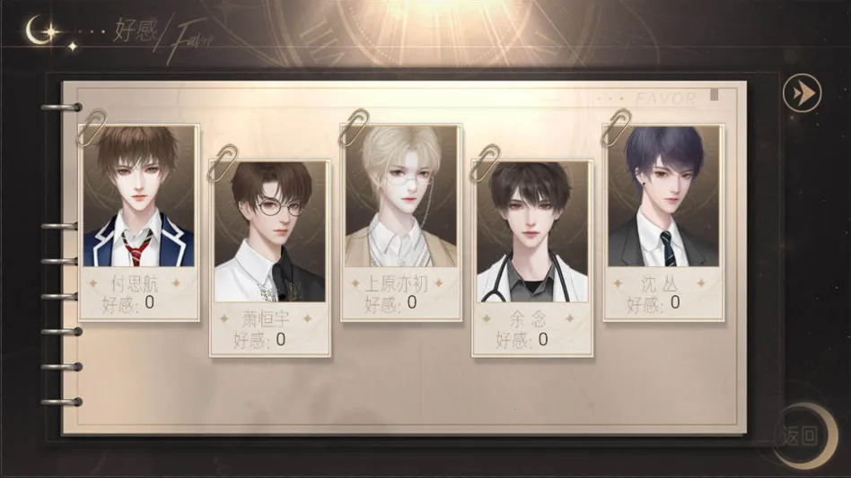 ��˵Ů���׵�2026���°汾v���� �ٷ������ͼ