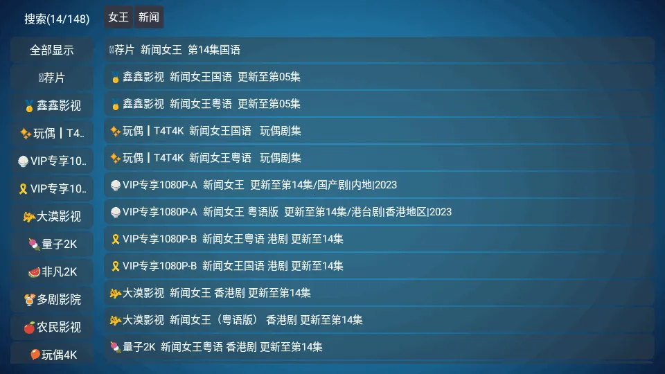 �¹ⱦ��PLUS����2026���°汾v20240902_0744 ��Ѱ��ͼ