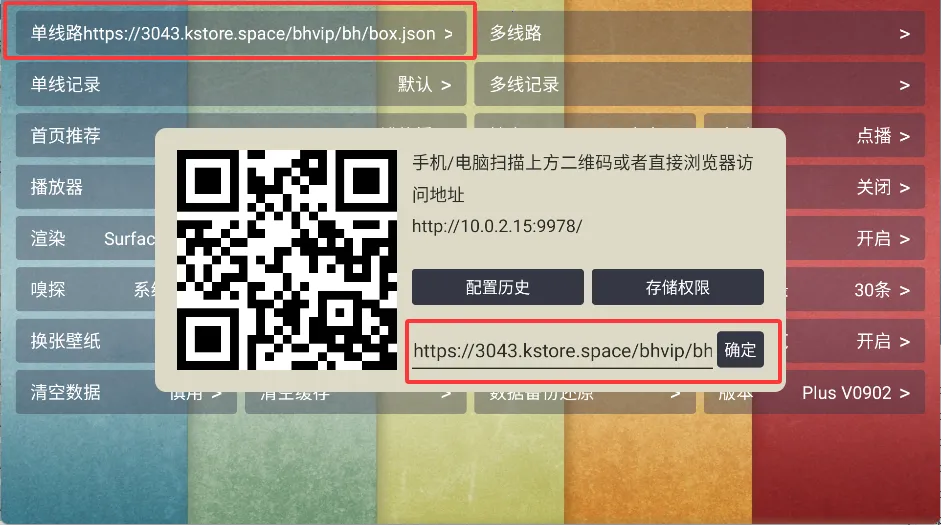 �¹ⱦ��PLUS����2026���°汾