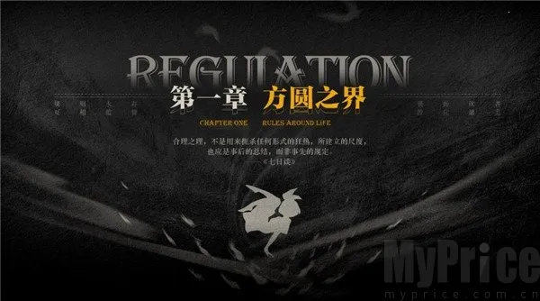 未至之境2026官方最新版本 未至之境2026官方最新版本