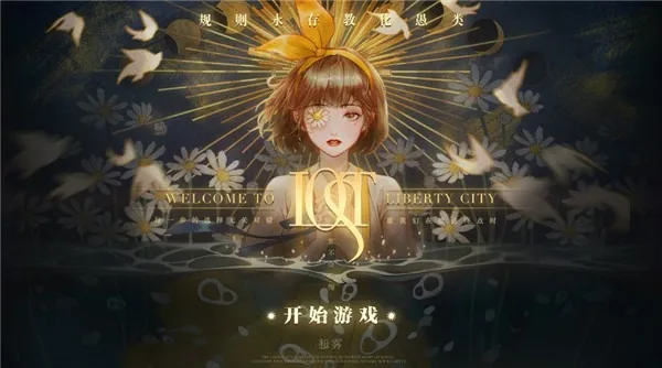 δ��֮��2026�ٷ����°汾v1.0 ��Ѱ��ͼ