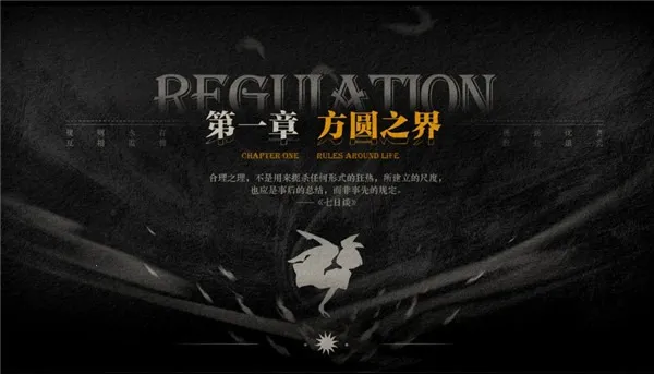 δ��֮��2026�ٷ����°汾v1.0 ��Ѱ��ͼ