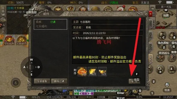 热血勇士2026最新版本 热血勇士2026最新版本