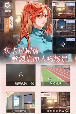 星辰降临时最新手机版 星辰降临时最新手机版