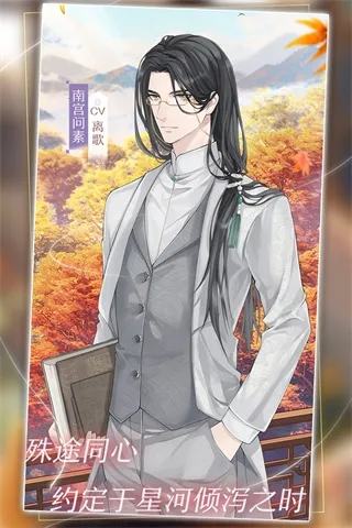 星辰降临时最新手机版 星辰降临时最新手机版